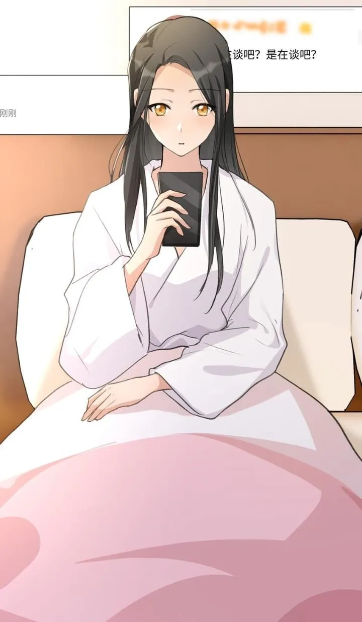 Long-awaited Feelings Chapter 74 page 7 - 