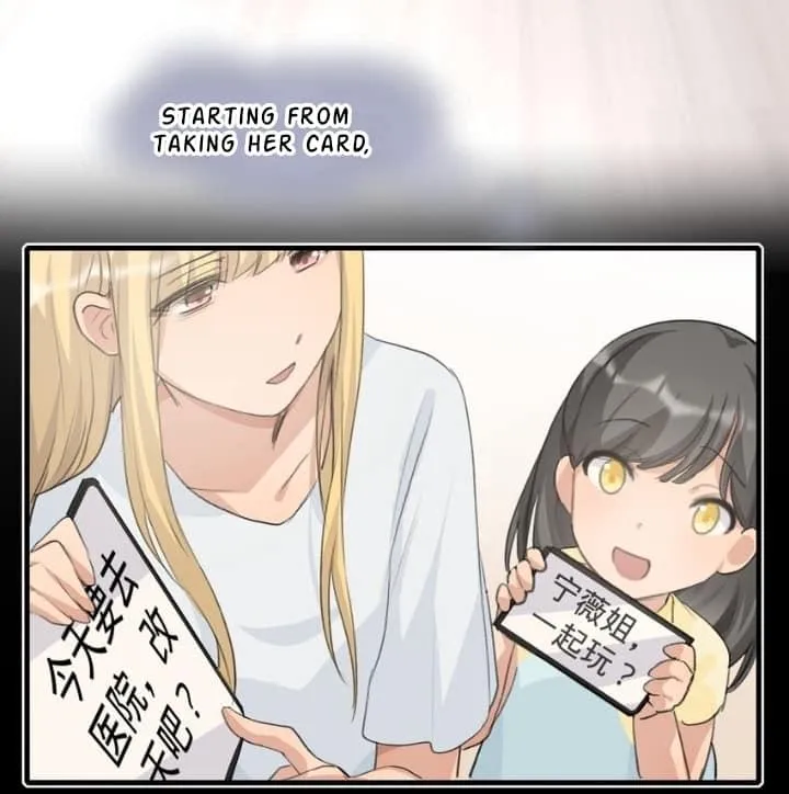 Long-awaited Feelings Chapter 81 page 17 - 