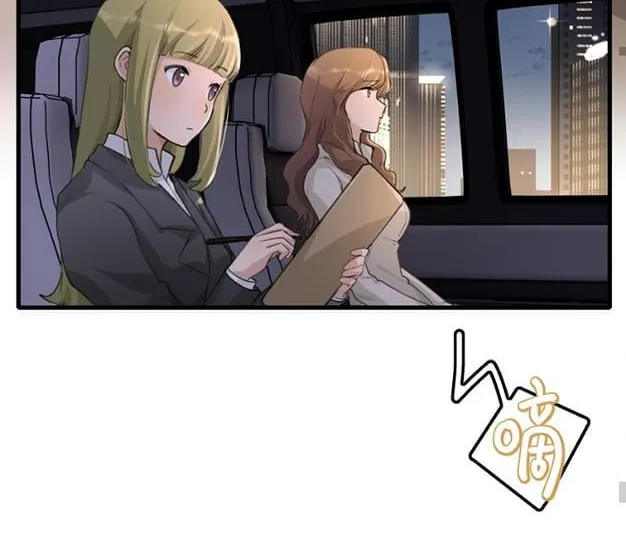 Long-awaited Feelings Chapter 85 page 14 - 