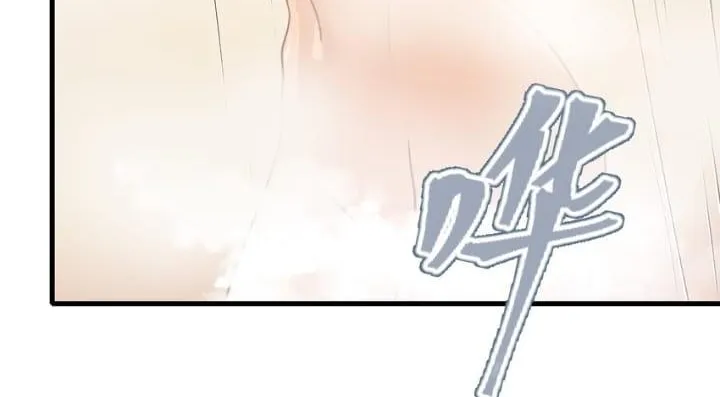 Long-awaited Feelings Chapter 87 page 4 - 