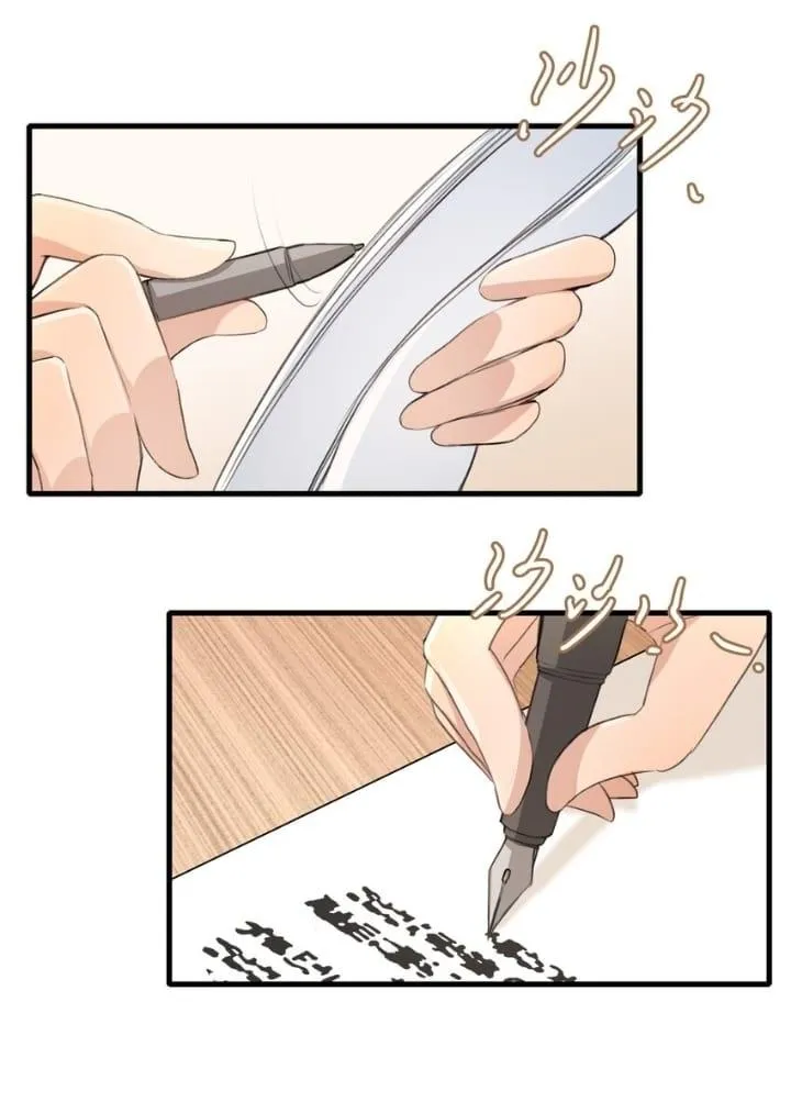 Long-awaited Feelings Chapter 94 page 6 - 