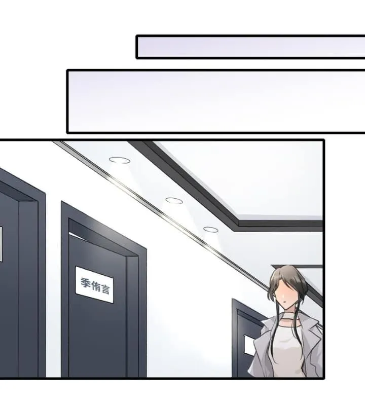 Long-awaited Feelings Chapter 99 page 25 - 