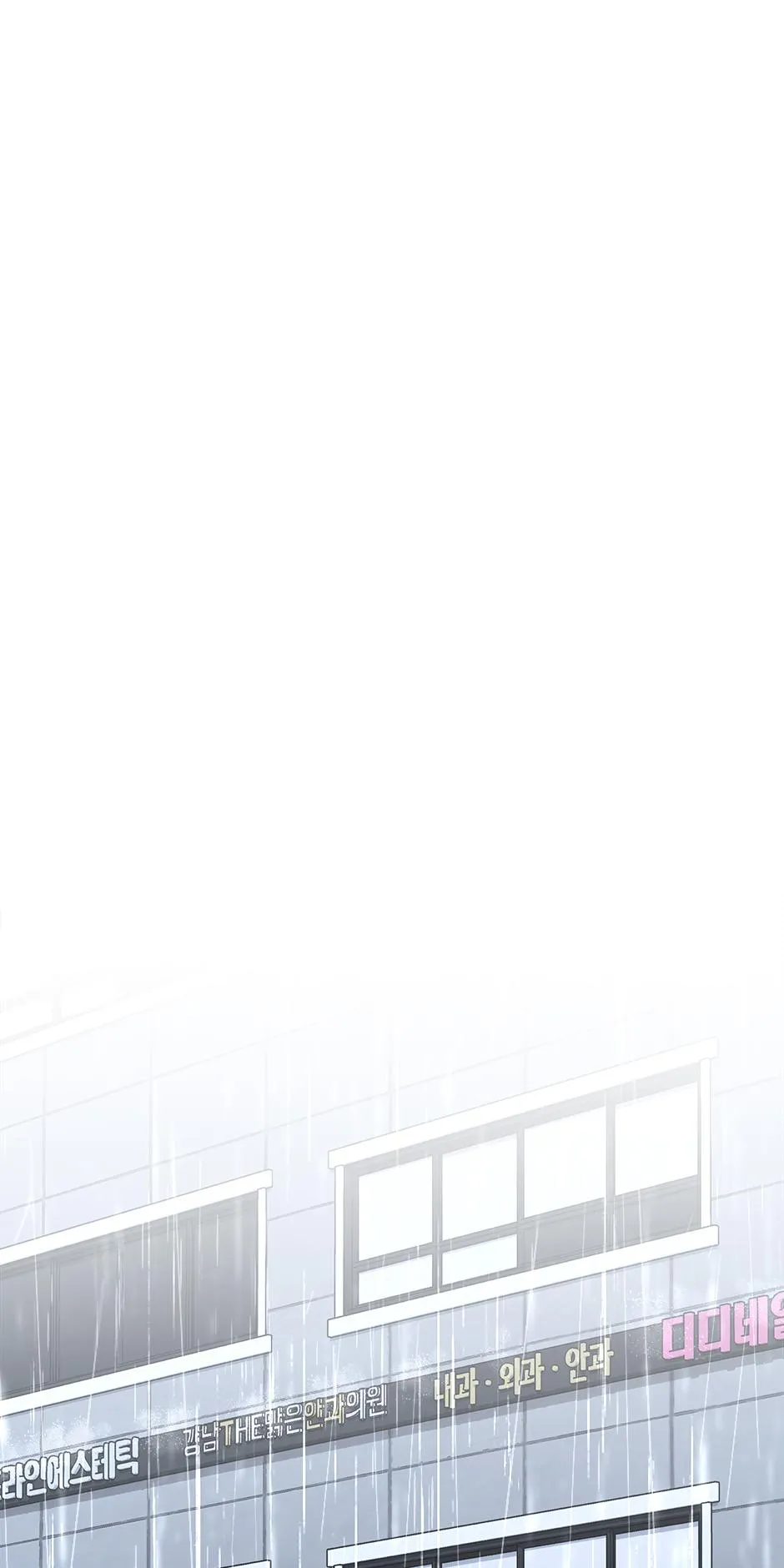 Long Live Hate Chapter 68 page 69 - 