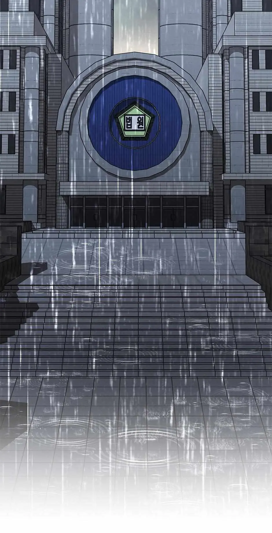 Long Live Hate Chapter 68 page 81 - 