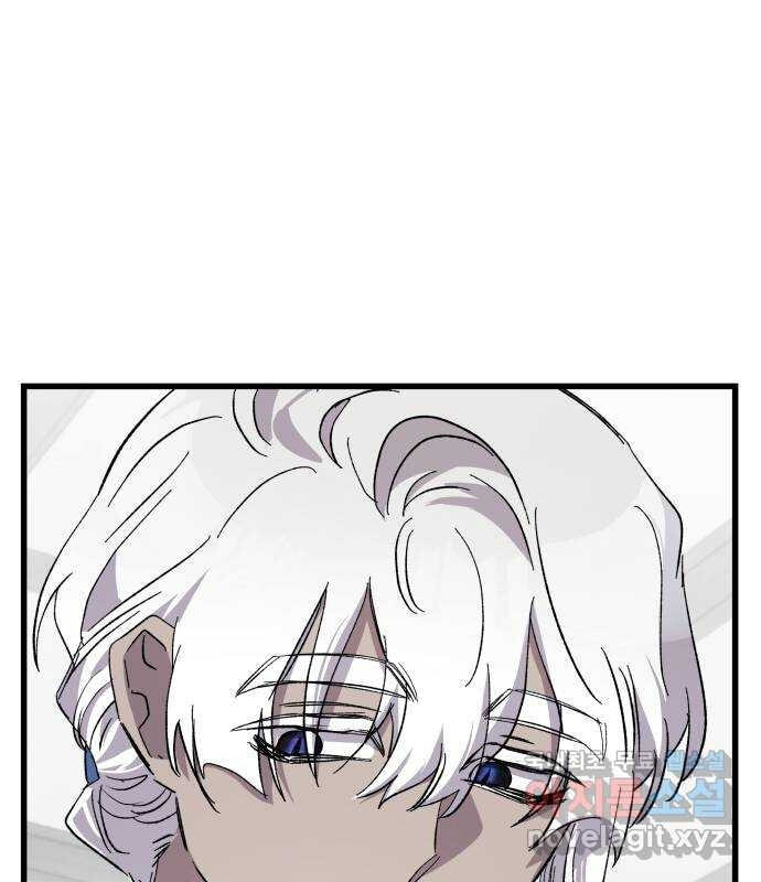 Longing and Lies Chapter 38 page 25 - 