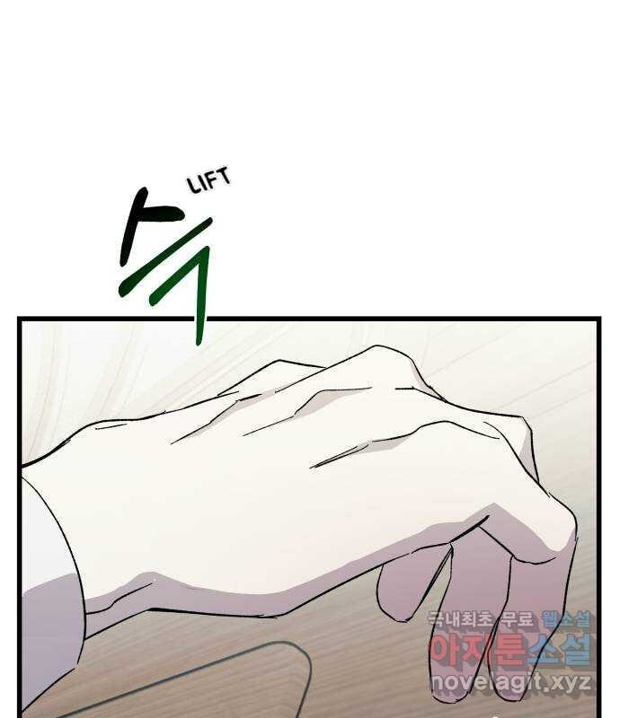 Longing and Lies Chapter 38 page 43 - 