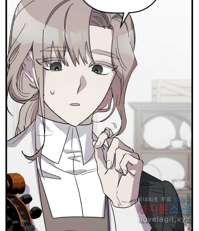 Longing and Lies Chapter 38 page 59 - 