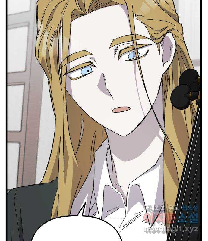 Longing and Lies Chapter 38 page 77 - 