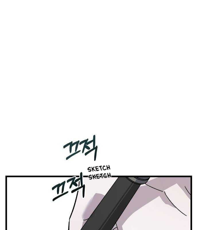 Longing and Lies Chapter 39 page 18 - 