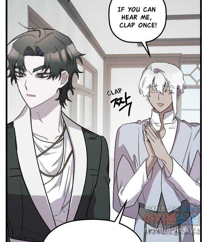 Longing and Lies Chapter 39 page 3 - 
