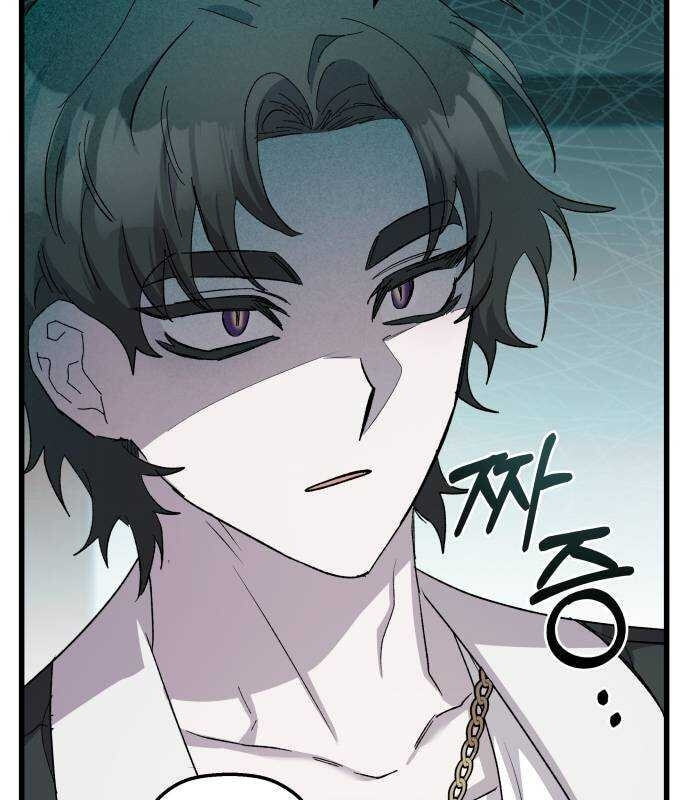 Longing and Lies Chapter 39 page 32 - 