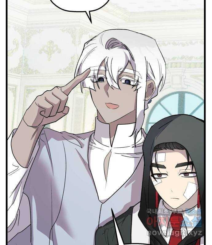 Longing and Lies Chapter 39 page 67 - 