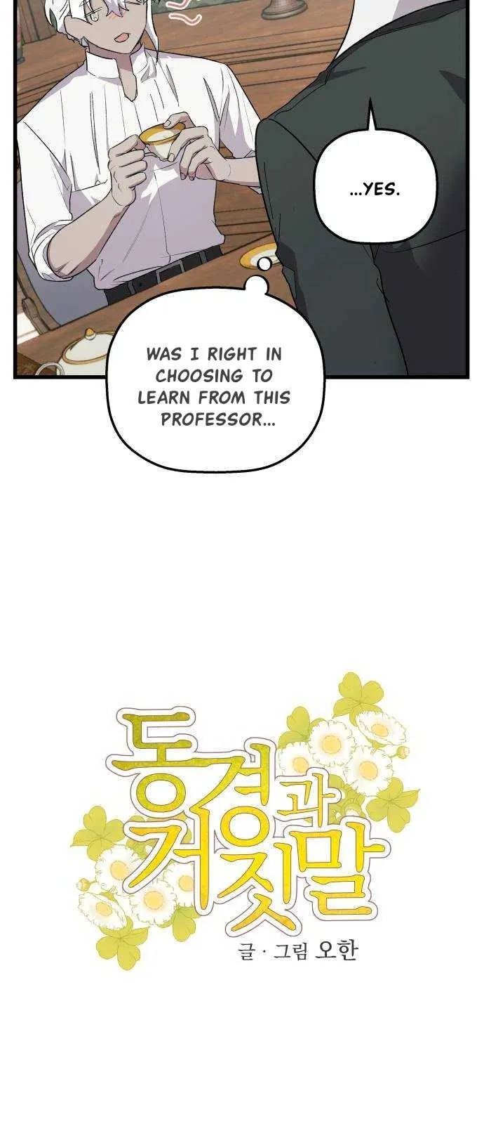 Longing and Lies Chapter 40 page 7 - 
