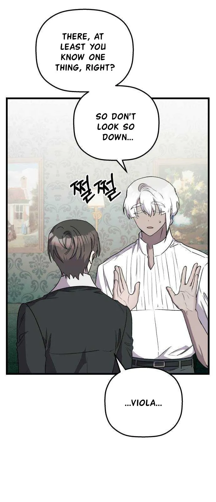 Longing and Lies Chapter 41 page 3 - 