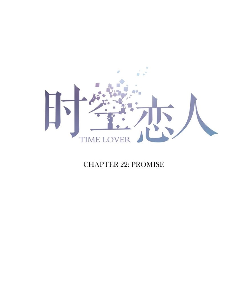 Longtime Lovers Chapter 22 page 1 - 