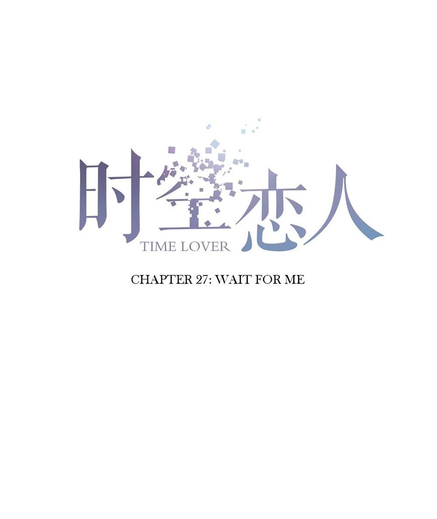 Longtime Lovers Chapter 27 page 15 - 
