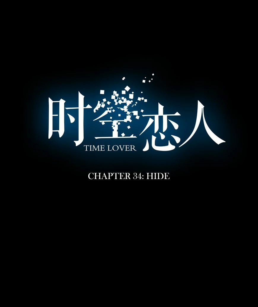 Longtime Lovers Chapter 34 page 9 - 