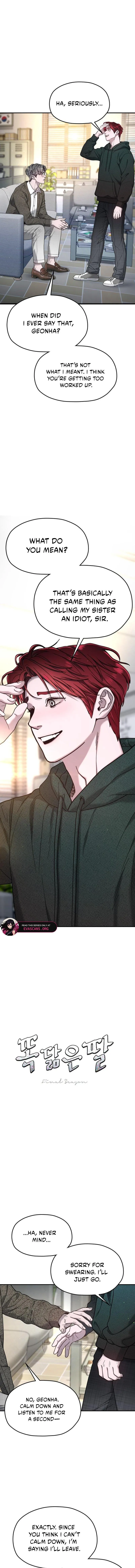 Look Alike Daughter Chapter 206 page 2 - 