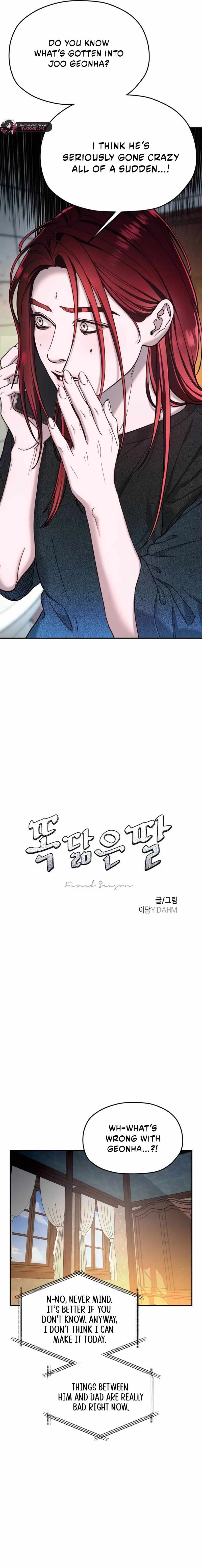 Look Alike Daughter Chapter 210 page 3 - 
