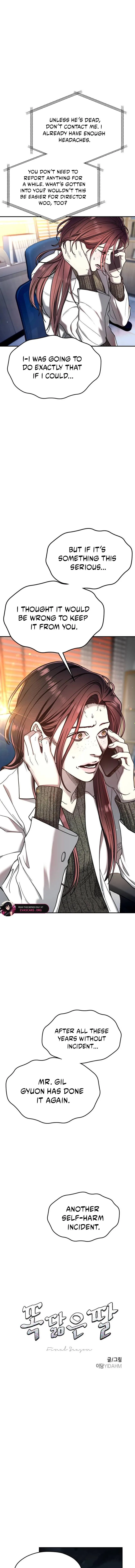 Look Alike Daughter Chapter 212 page 2 - 