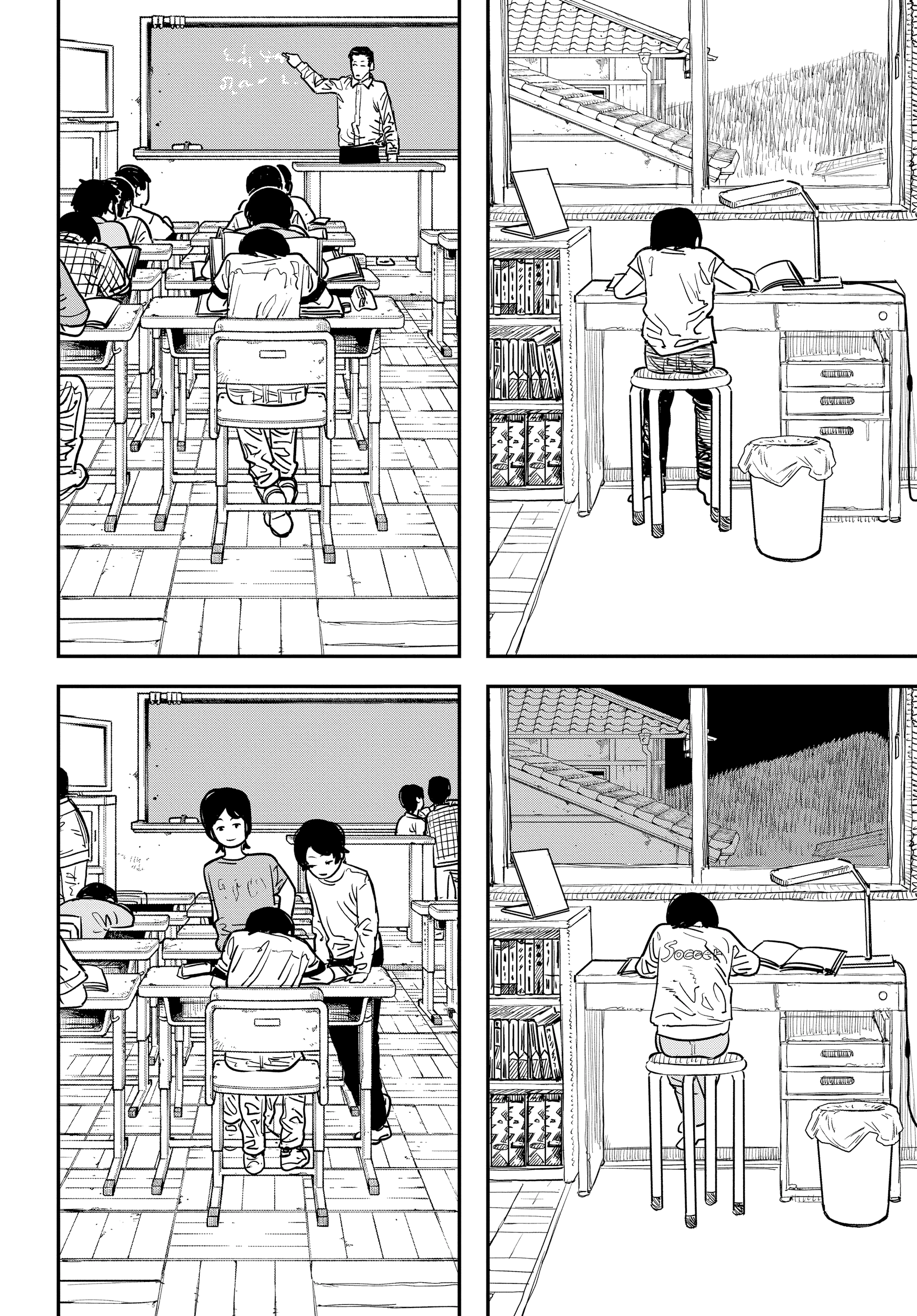 Look Back Chapter 1 page 15 - 