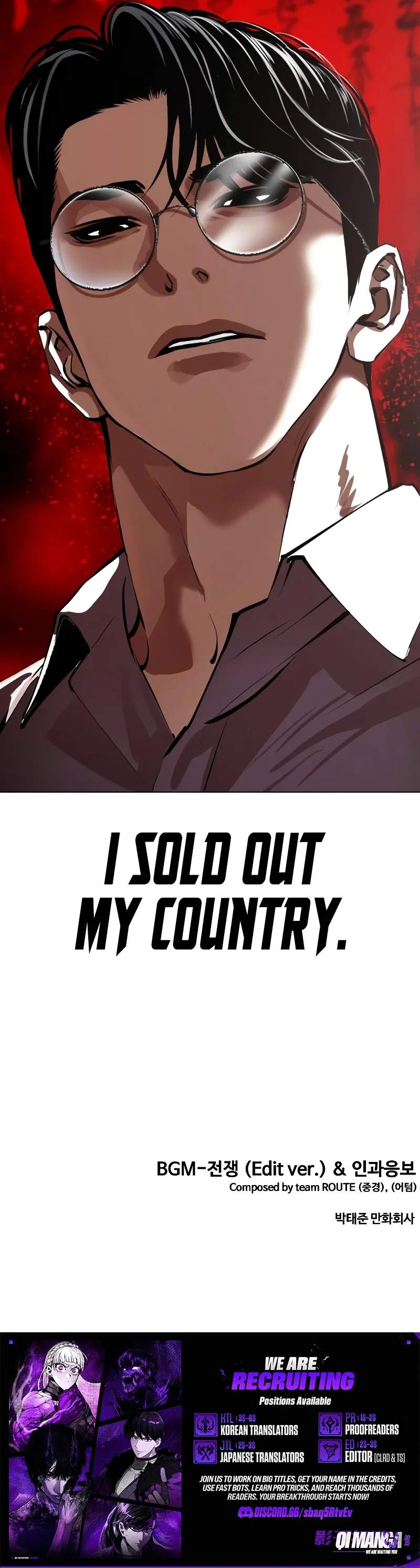 Lookism Chapter 629 page 19 - 