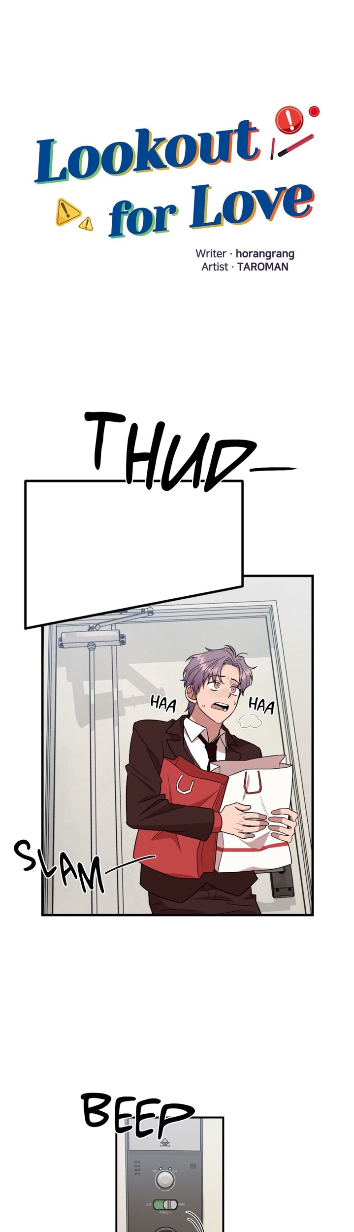 Lookout for Love Chapter 2 page 1 - 