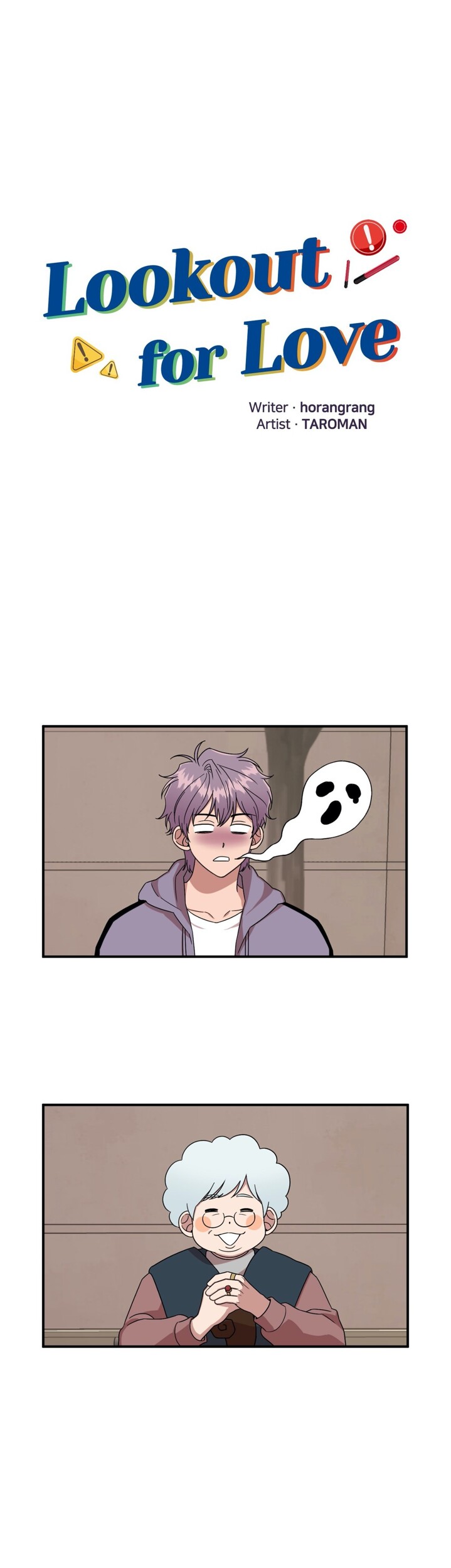 Lookout for Love Chapter 3 page 1 - 