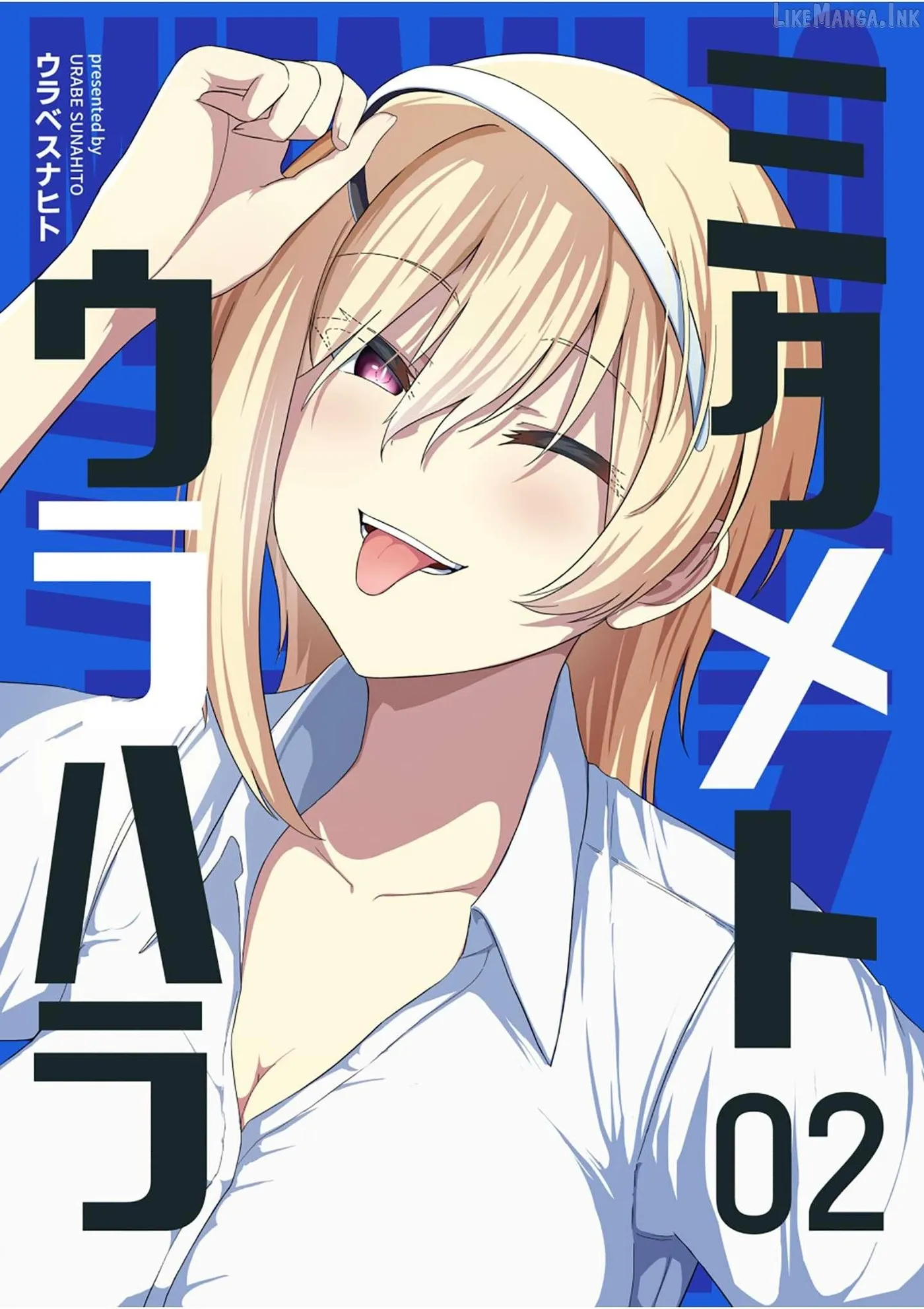 Looks Can Be Deceiving Chapter 9 page 1 - 