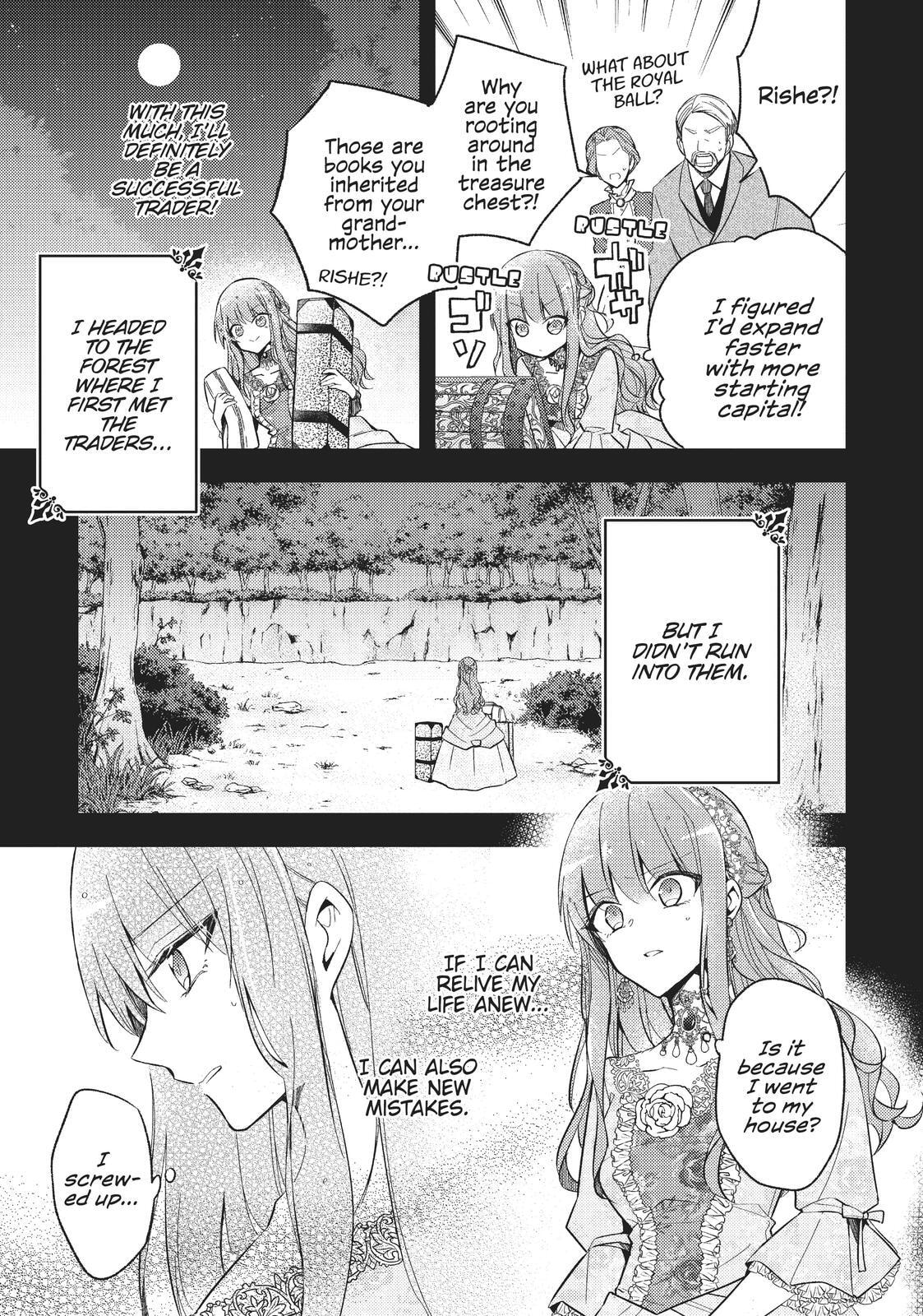 Loop 7-kaime no Akuyaku Reijou wa, Moto Tekikoku de Jiyuu Kimama na Hanayome Seikatsu o Mankitsu Suru Chapter 1 page 12 - 