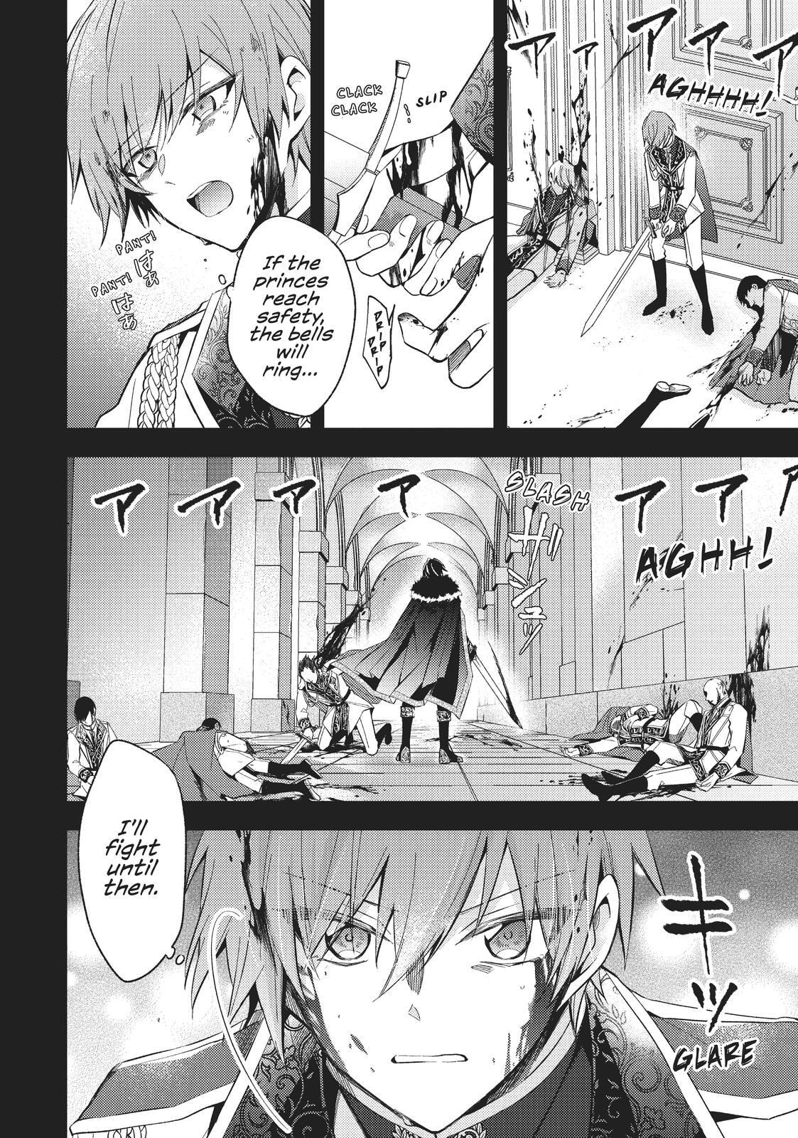 Loop 7-kaime no Akuyaku Reijou wa, Moto Tekikoku de Jiyuu Kimama na Hanayome Seikatsu o Mankitsu Suru Chapter 1 page 15 - 