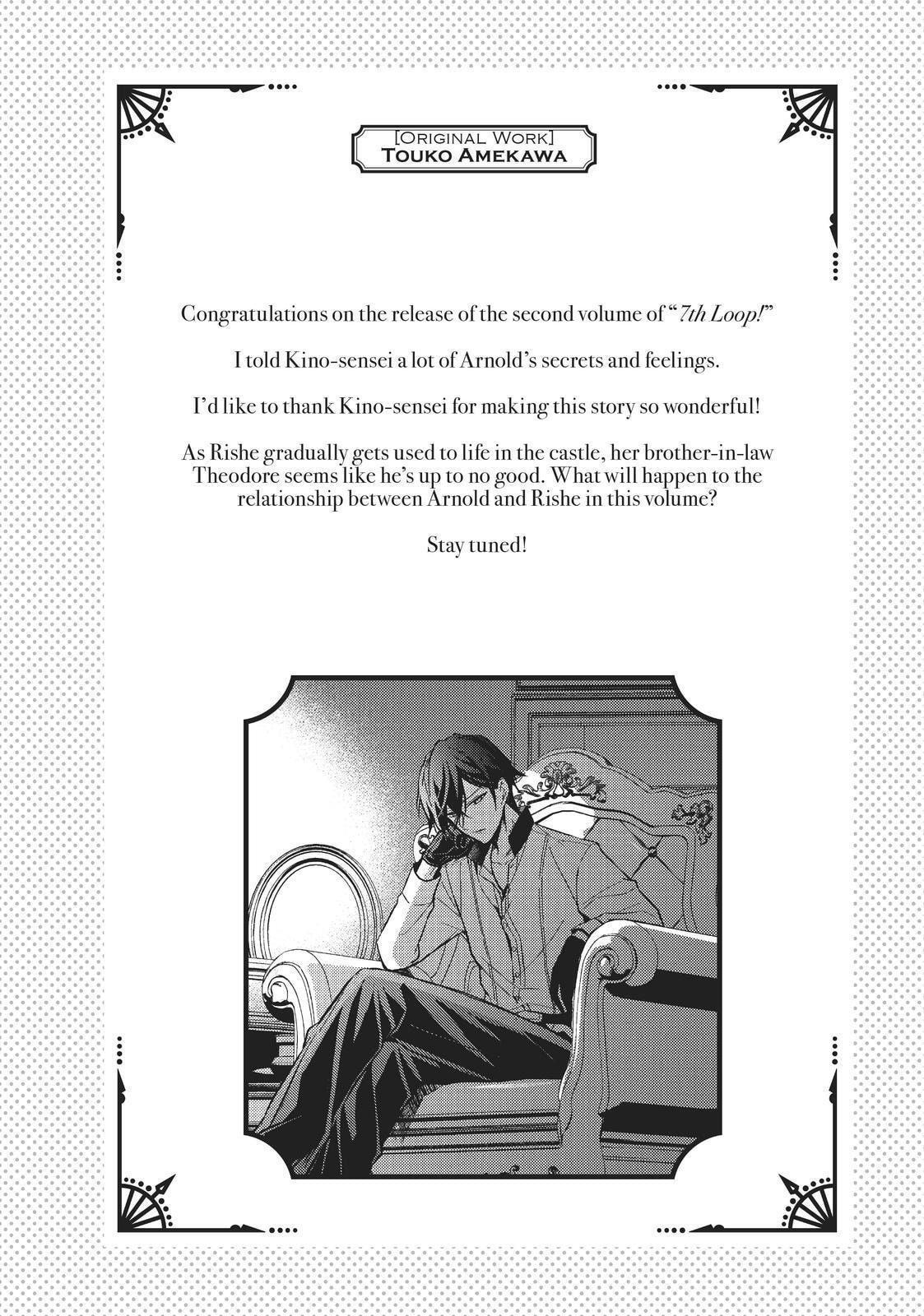 Loop 7-kaime no Akuyaku Reijou wa, Moto Tekikoku de Jiyuu Kimama na Hanayome Seikatsu o Mankitsu Suru Chapter 10.5 page 6 - 
