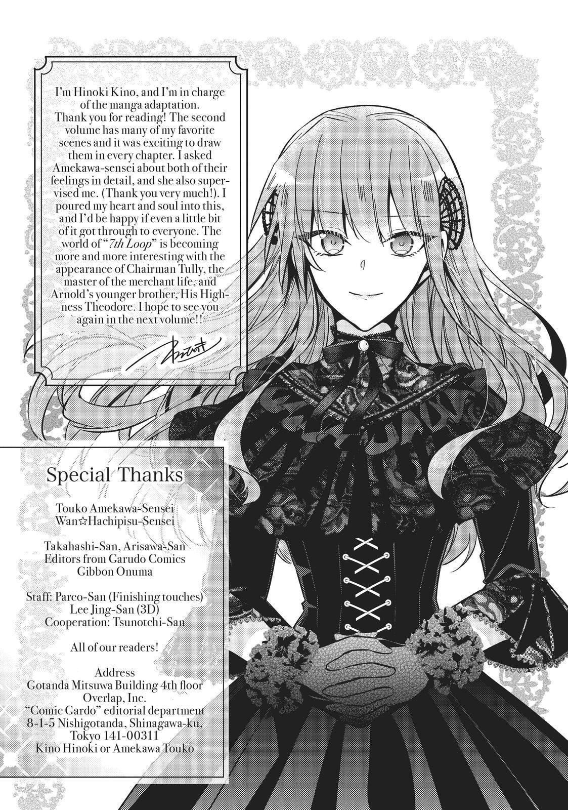Loop 7-kaime no Akuyaku Reijou wa, Moto Tekikoku de Jiyuu Kimama na Hanayome Seikatsu o Mankitsu Suru Chapter 10.5 page 7 - 