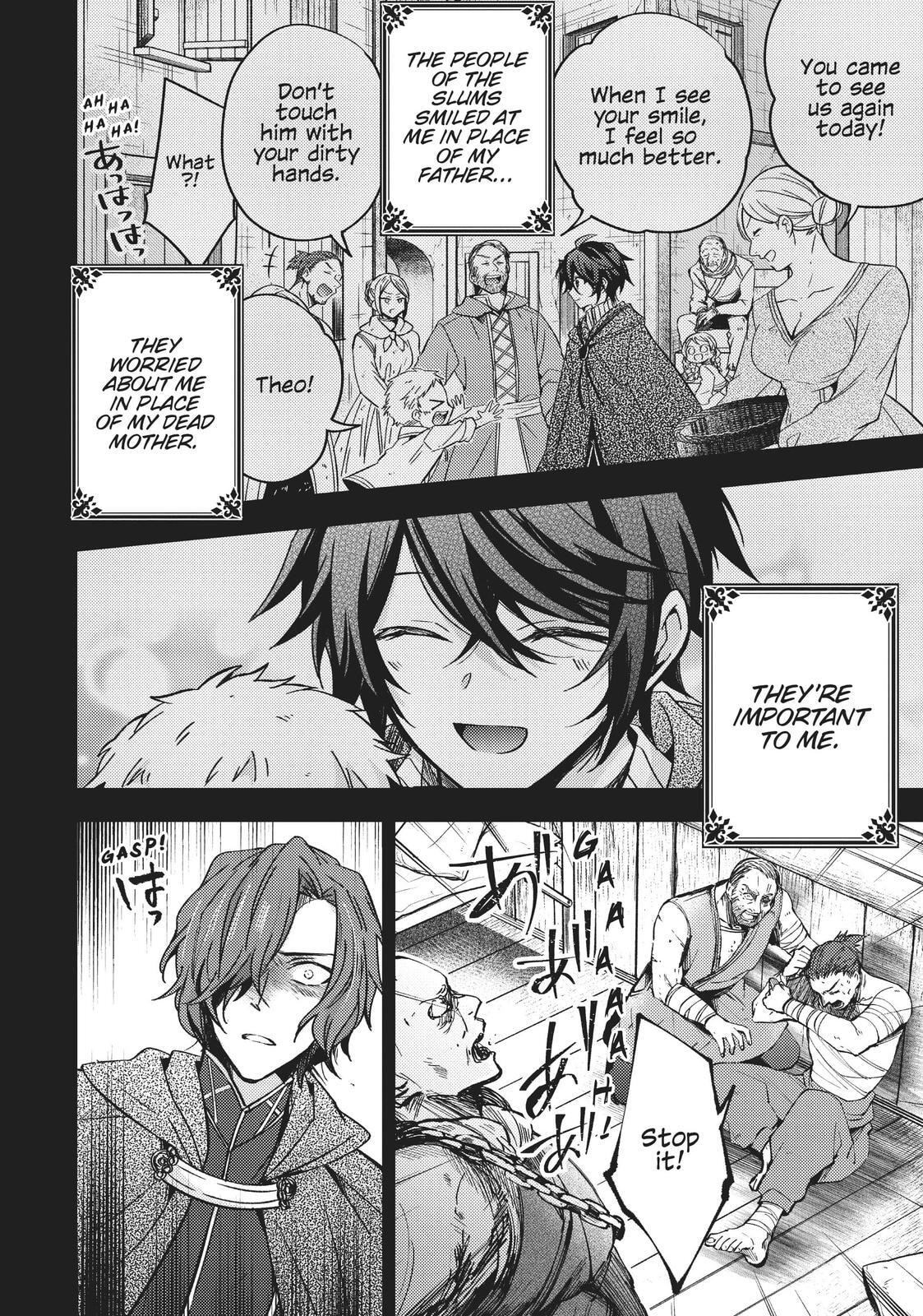 Loop 7-kaime no Akuyaku Reijou wa, Moto Tekikoku de Jiyuu Kimama na Hanayome Seikatsu o Mankitsu Suru Chapter 15 page 4 - 