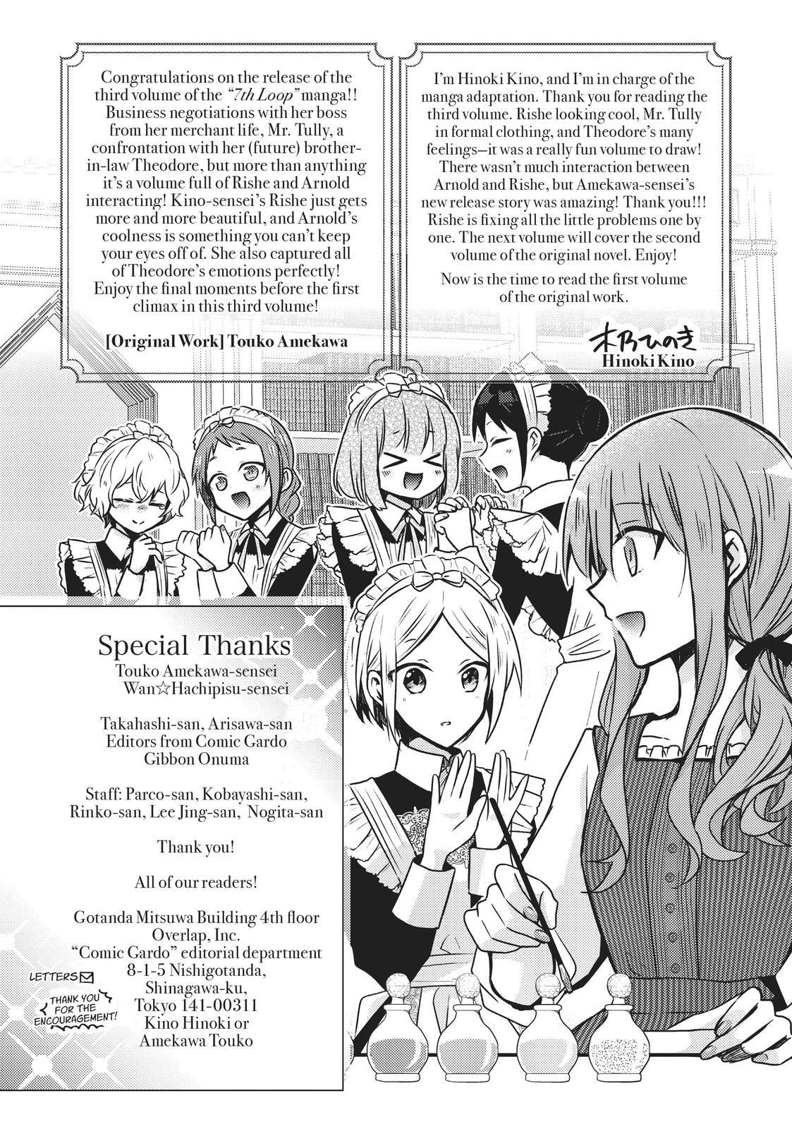 Loop 7-kaime no Akuyaku Reijou wa, Moto Tekikoku de Jiyuu Kimama na Hanayome Seikatsu o Mankitsu Suru Chapter 16 page 40 - 