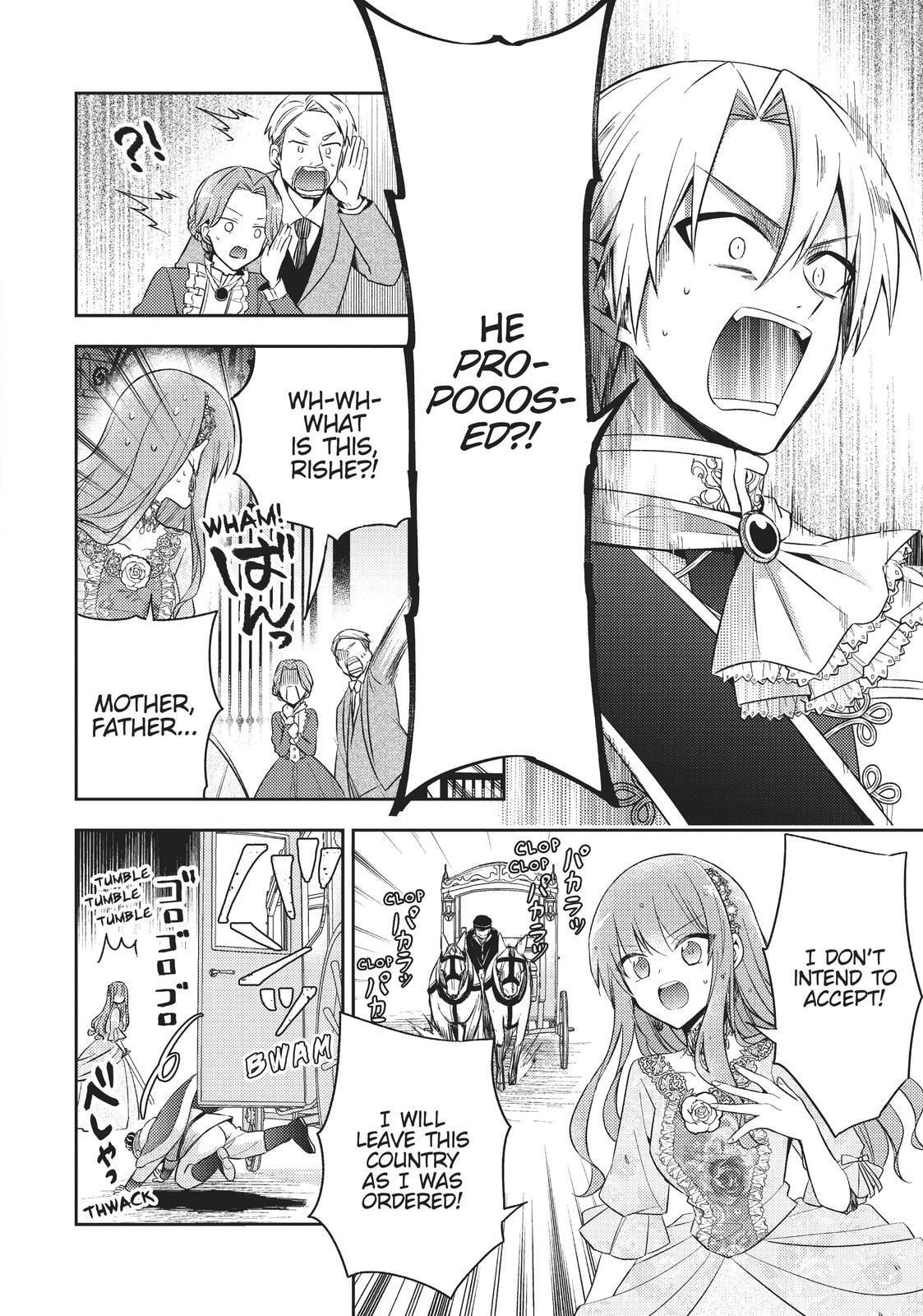 Loop 7-kaime no Akuyaku Reijou wa, Moto Tekikoku de Jiyuu Kimama na Hanayome Seikatsu o Mankitsu Suru Chapter 2 page 4 - 