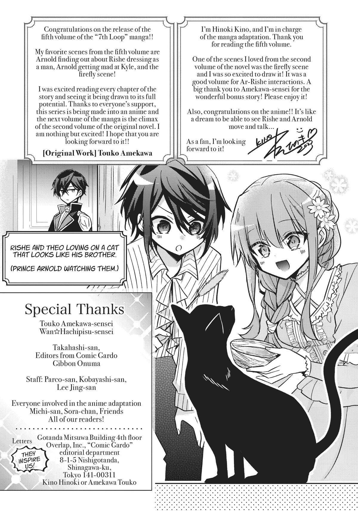 Loop 7-kaime no Akuyaku Reijou wa, Moto Tekikoku de Jiyuu Kimama na Hanayome Seikatsu o Mankitsu Suru Chapter 26.5 page 7 - 