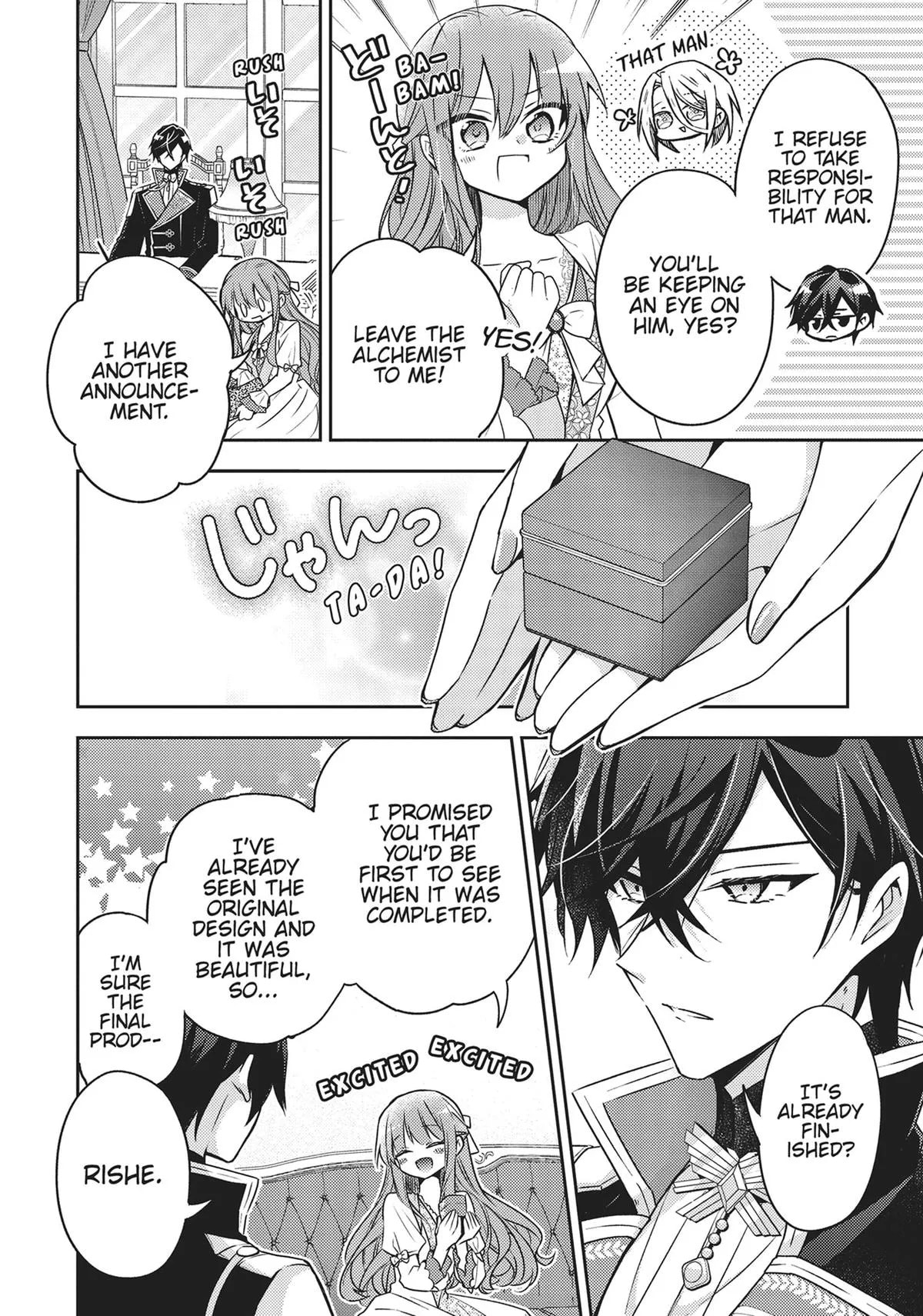 Loop 7-kaime no Akuyaku Reijou wa, Moto Tekikoku de Jiyuu Kimama na Hanayome Seikatsu o Mankitsu Suru Chapter 31.1 page 2 - 