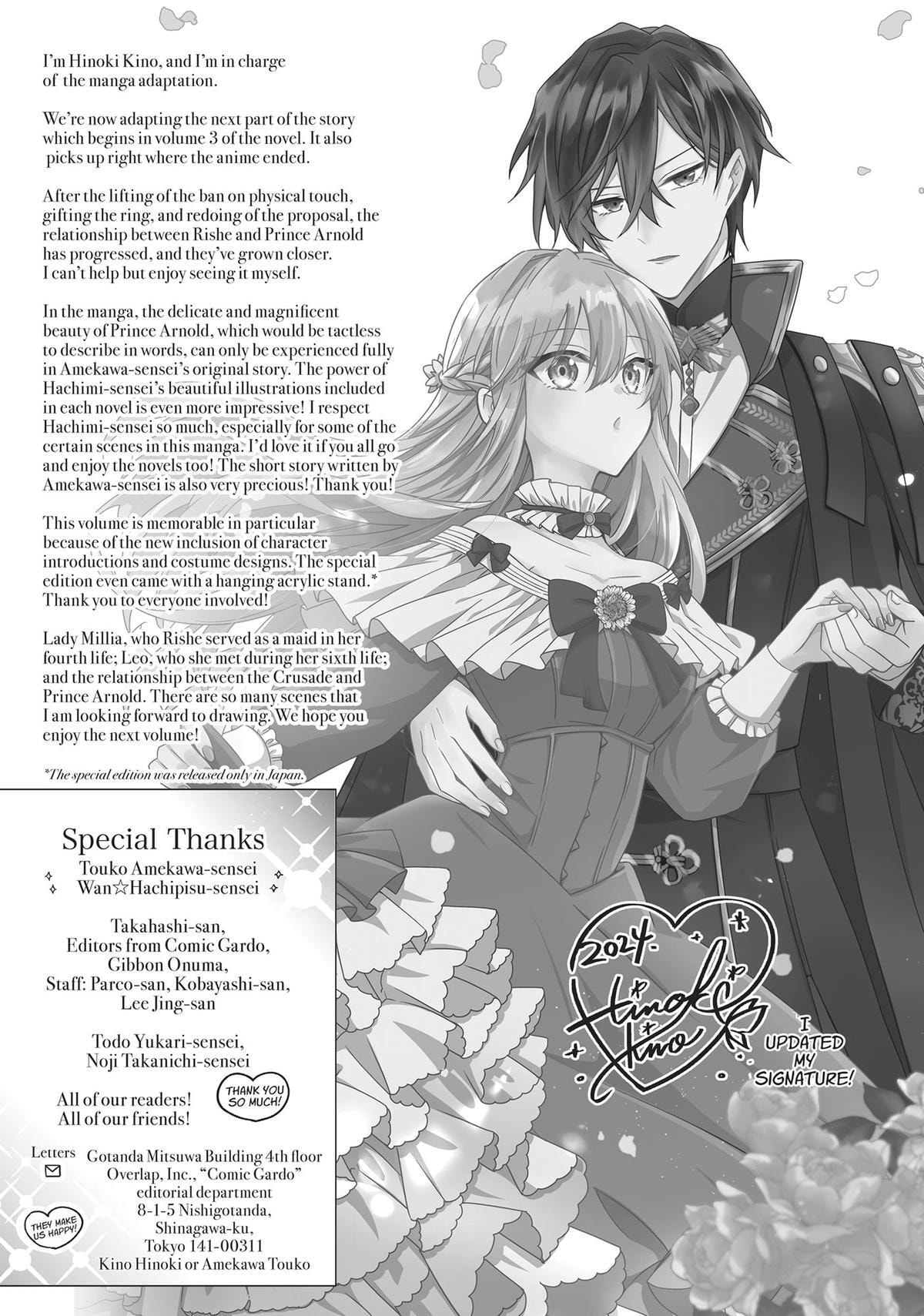 Loop 7-kaime no Akuyaku Reijou wa, Moto Tekikoku de Jiyuu Kimama na Hanayome Seikatsu o Mankitsu Suru Chapter 36.5 page 9 - 