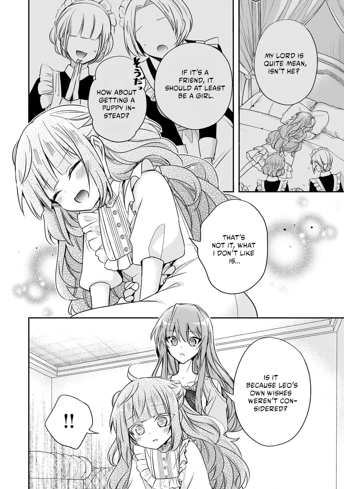 Loop 7-kaime no Akuyaku Reijou wa, Moto Tekikoku de Jiyuu Kimama na Hanayome Seikatsu o Mankitsu Suru Chapter 37 page 12 - 