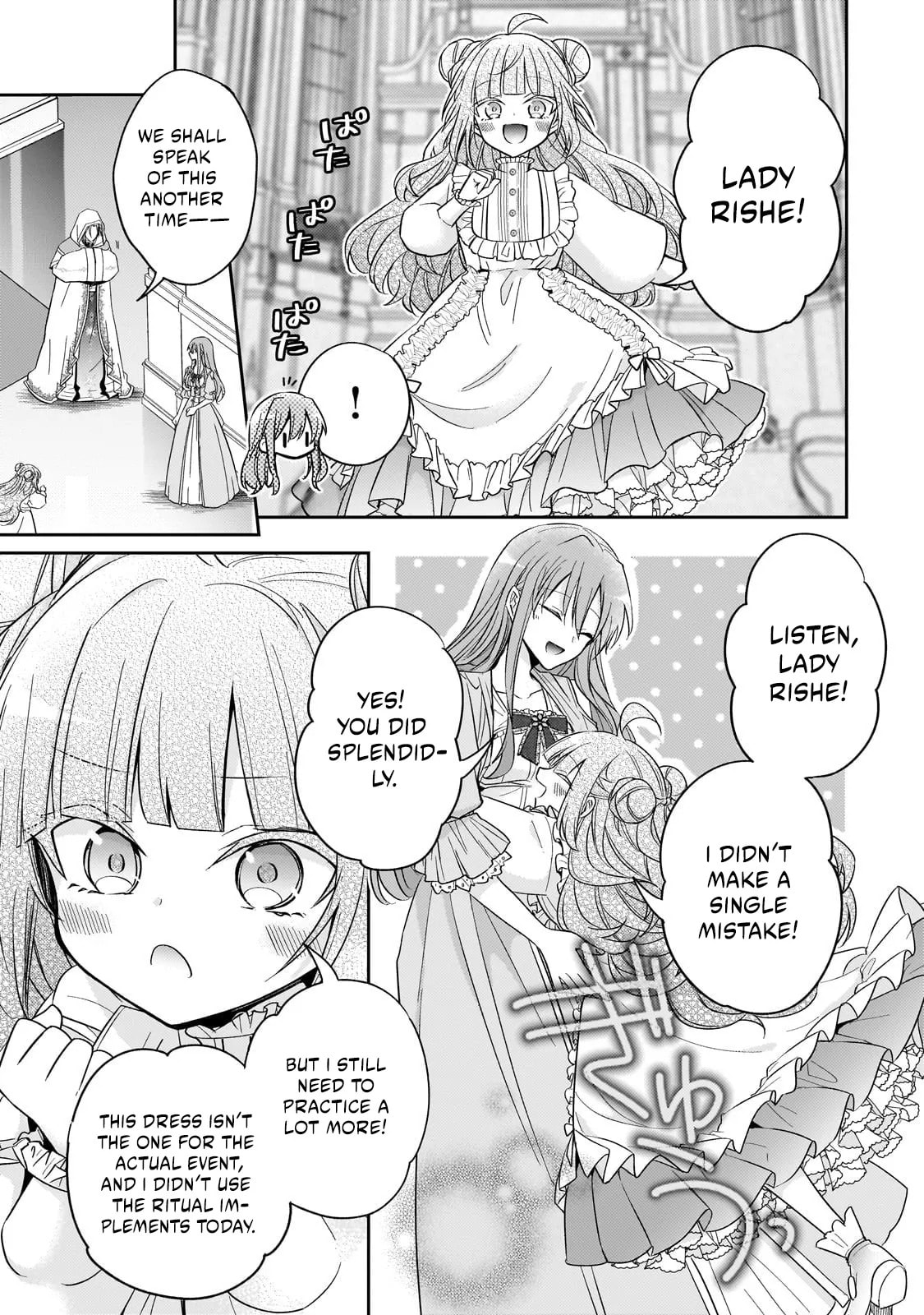 Loop 7-kaime no Akuyaku Reijou wa, Moto Tekikoku de Jiyuu Kimama na Hanayome Seikatsu o Mankitsu Suru Chapter 37 page 25 - 