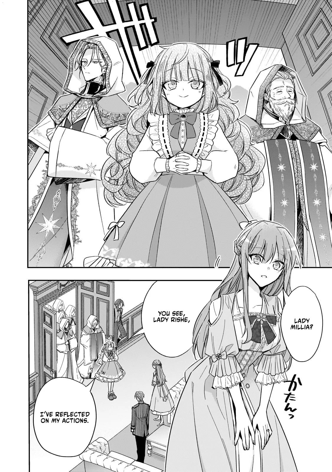 Loop 7-kaime no Akuyaku Reijou wa, Moto Tekikoku de Jiyuu Kimama na Hanayome Seikatsu o Mankitsu Suru Chapter 39 page 15 - 