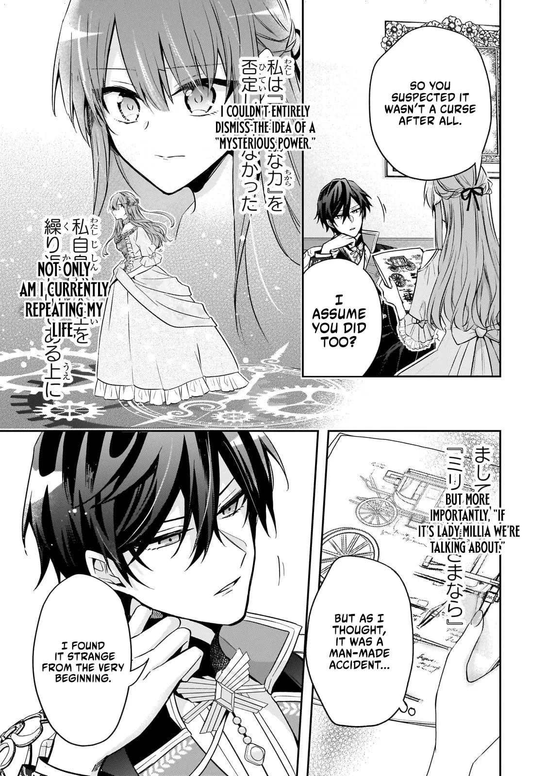 Loop 7-kaime no Akuyaku Reijou wa, Moto Tekikoku de Jiyuu Kimama na Hanayome Seikatsu o Mankitsu Suru Chapter 39 page 26 - 