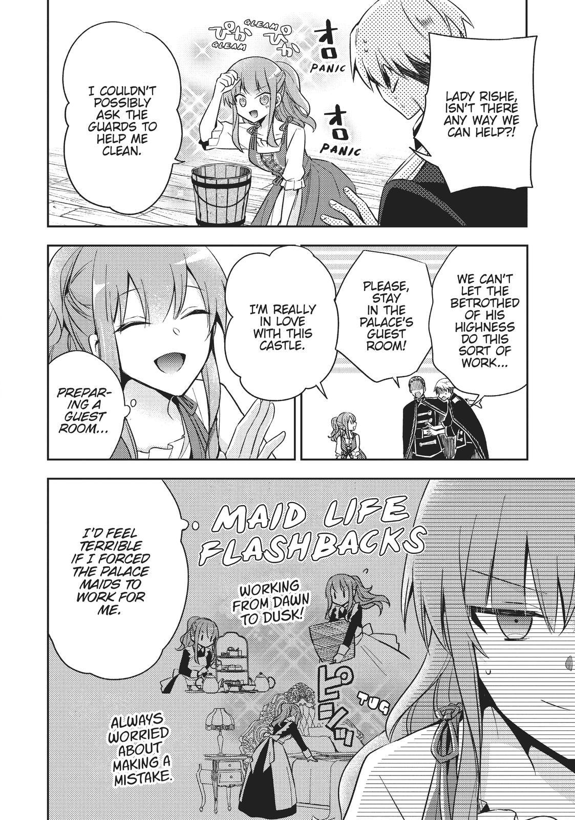 Loop 7-kaime no Akuyaku Reijou wa, Moto Tekikoku de Jiyuu Kimama na Hanayome Seikatsu o Mankitsu Suru Chapter 4 page 2 - 