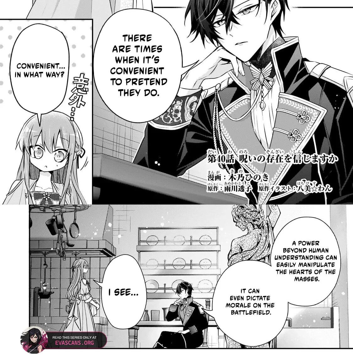 Loop 7-kaime no Akuyaku Reijou wa, Moto Tekikoku de Jiyuu Kimama na Hanayome Seikatsu o Mankitsu Suru Chapter 40.5 page 3 - 