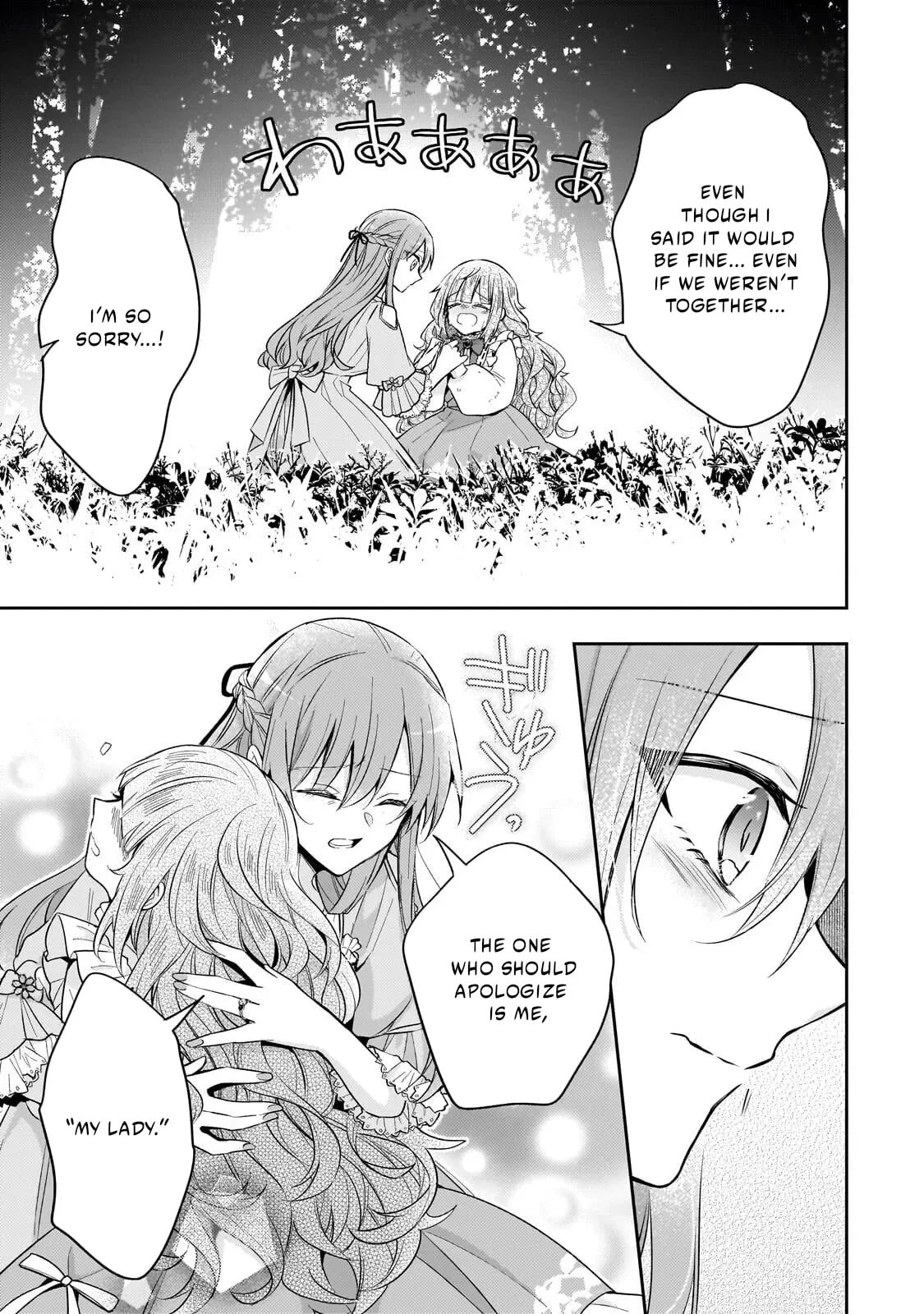 Loop 7-kaime no Akuyaku Reijou wa, Moto Tekikoku de Jiyuu Kimama na Hanayome Seikatsu o Mankitsu Suru Chapter 41.1 page 12 - 