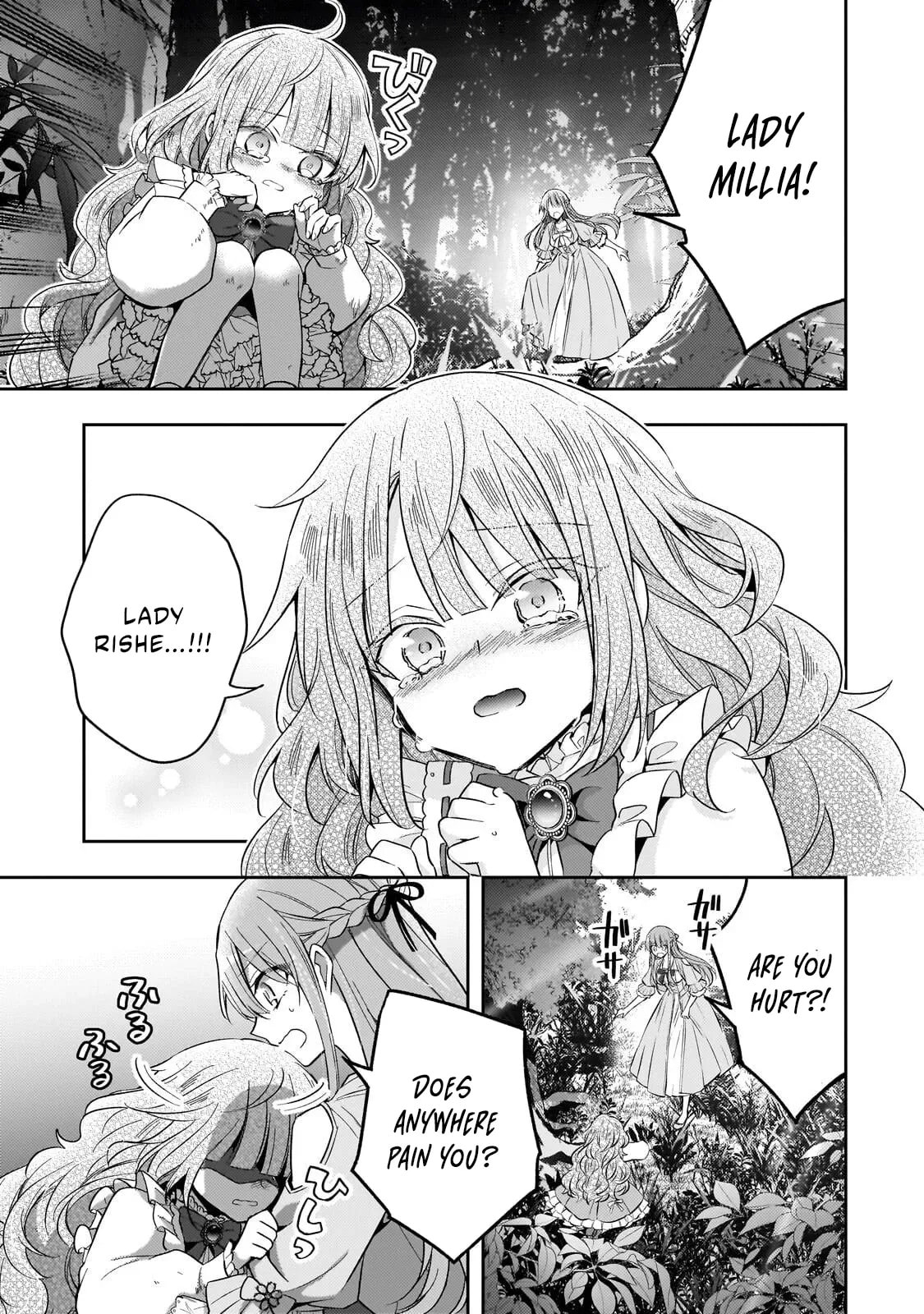 Loop 7-kaime no Akuyaku Reijou wa, Moto Tekikoku de Jiyuu Kimama na Hanayome Seikatsu o Mankitsu Suru Chapter 41.1 page 4 - 