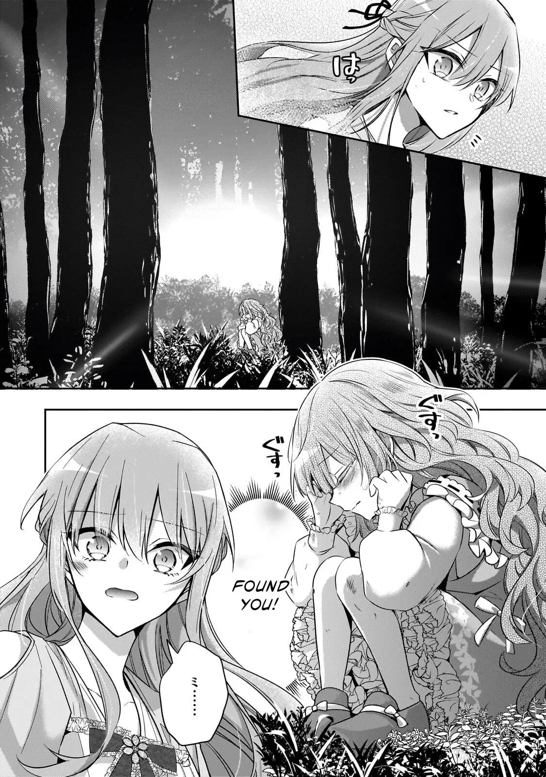 Loop 7-kaime no Akuyaku Reijou wa, Moto Tekikoku de Jiyuu Kimama na Hanayome Seikatsu o Mankitsu Suru Chapter 41 page 3 - 