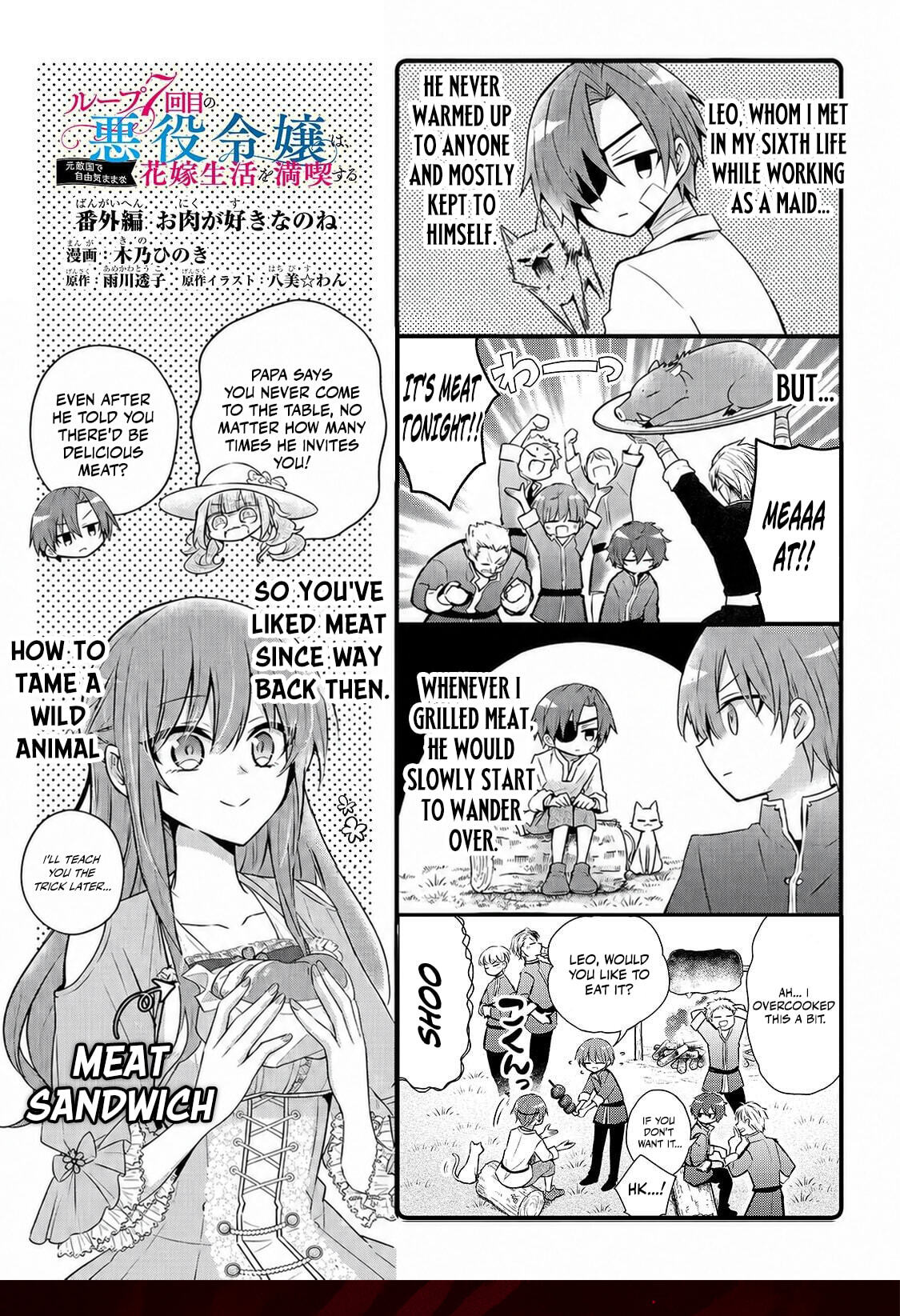 Loop 7-kaime no Akuyaku Reijou wa, Moto Tekikoku de Jiyuu Kimama na Hanayome Seikatsu o Mankitsu Suru Chapter 42.1 page 17 - 