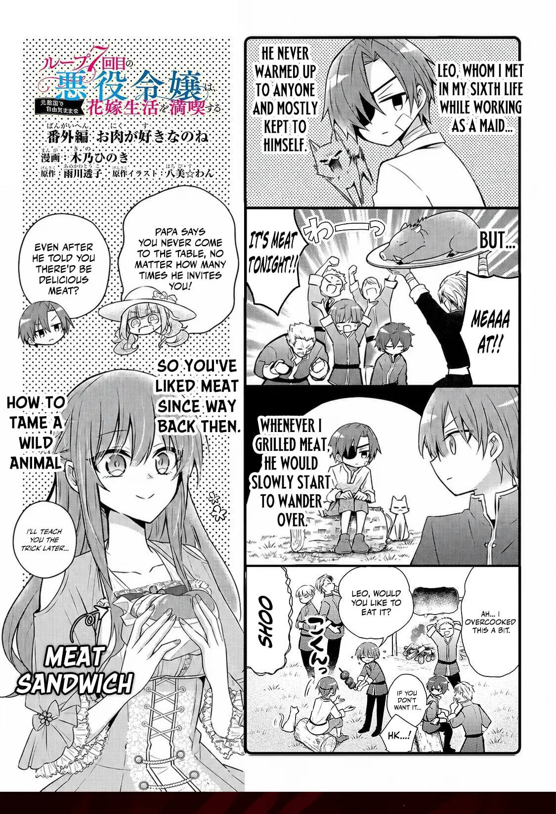 Loop 7-kaime no Akuyaku Reijou wa, Moto Tekikoku de Jiyuu Kimama na Hanayome Seikatsu o Mankitsu Suru Chapter 42.2 page 17 - 